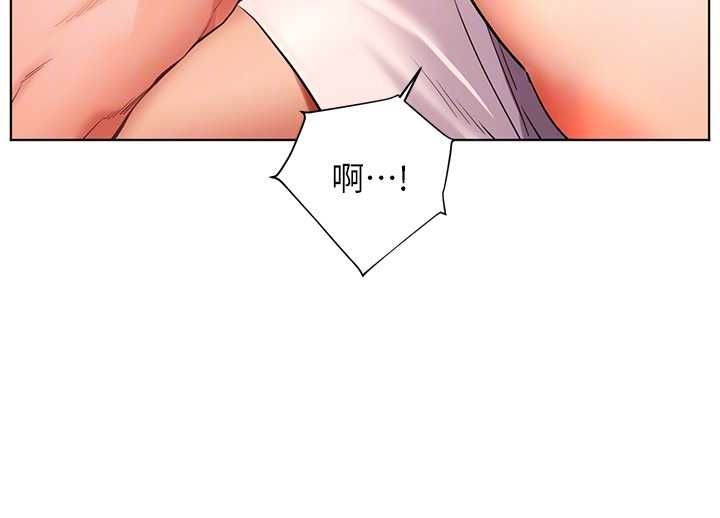 老師的親密指導第100話-劃「胸」為王策略
