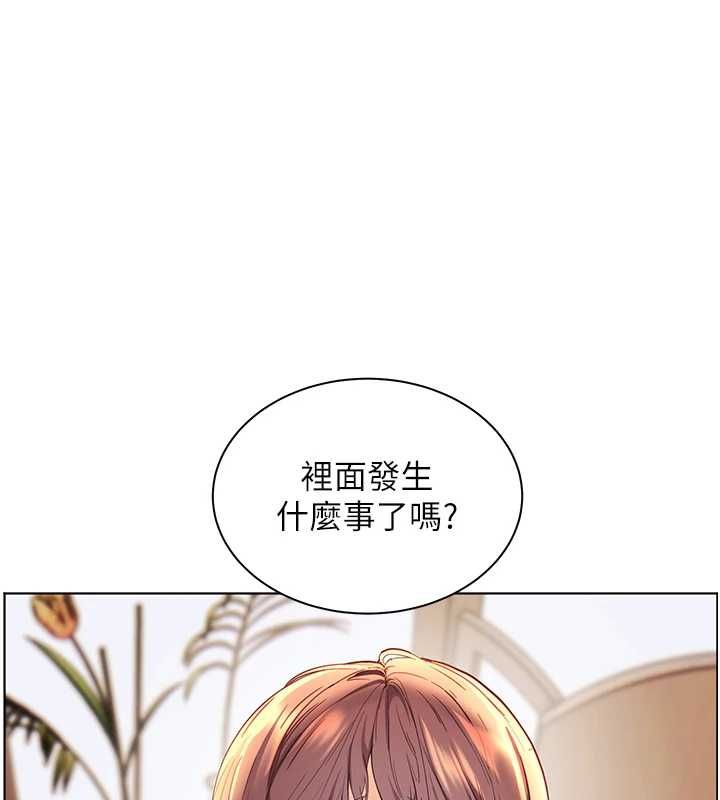 老師的親密指導第100話-劃「胸」為王策略