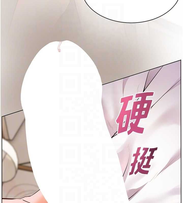 老師的親密指導第100話-劃「胸」為王策略