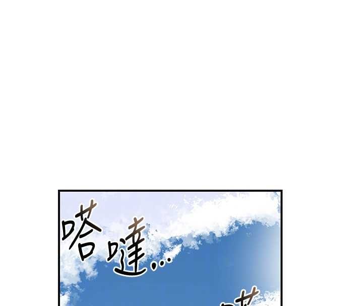 花容濕色:取花點第104話-公子不要!!