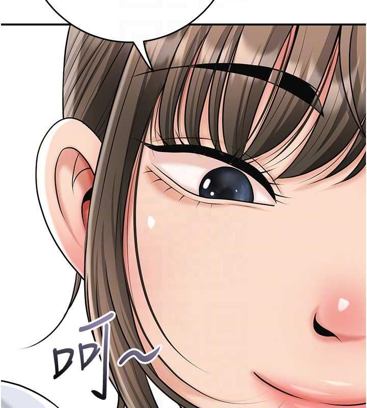 花容湿色:取花点第104話-公子不要!!