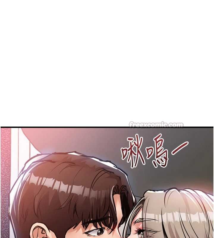 衣錦還鄉第47話-我想抱妳