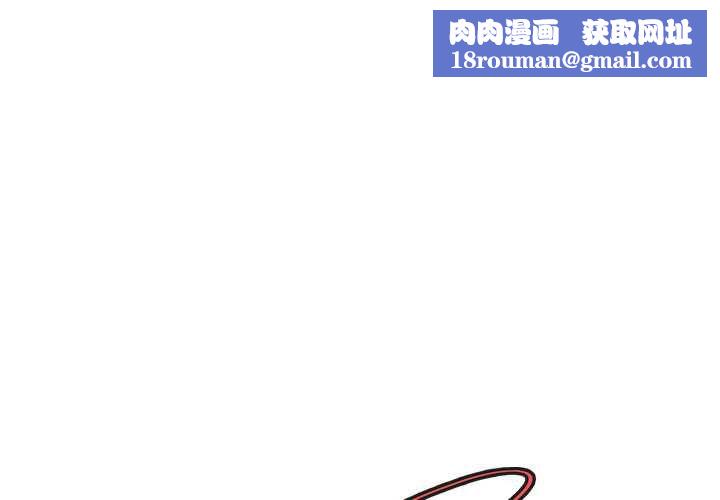最後的沖刺第63話