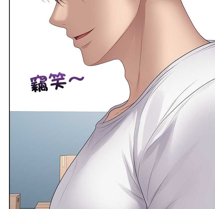 最後的沖刺第63話