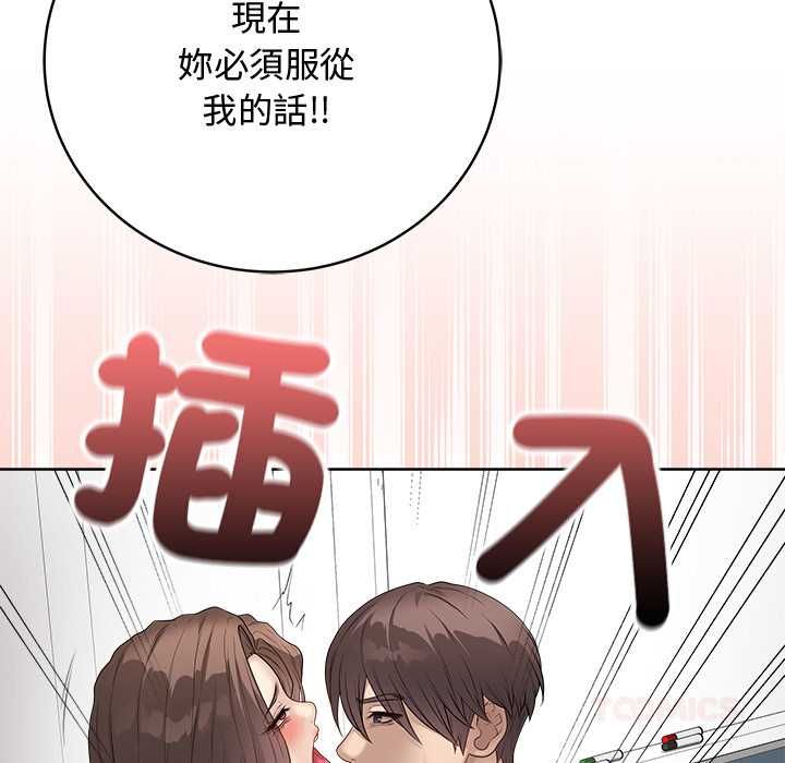 最後的沖刺第63話