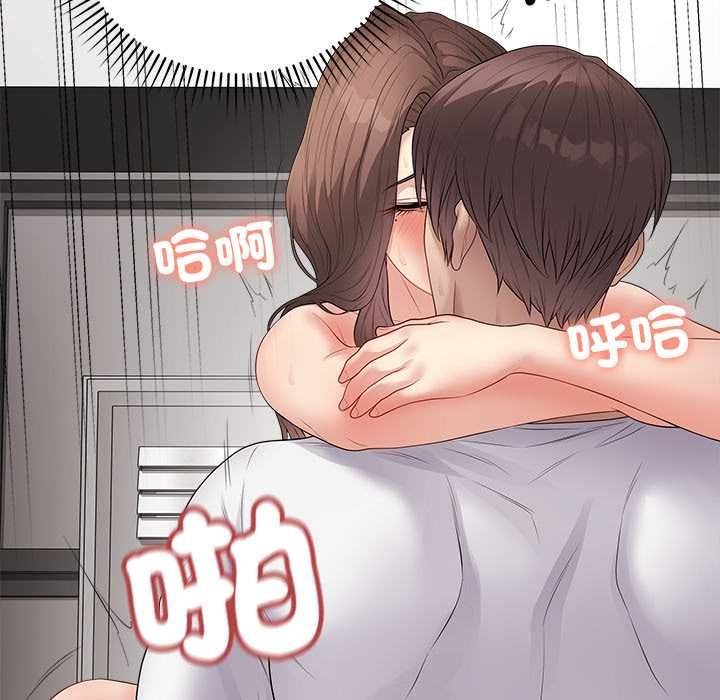 最後的沖刺第63話