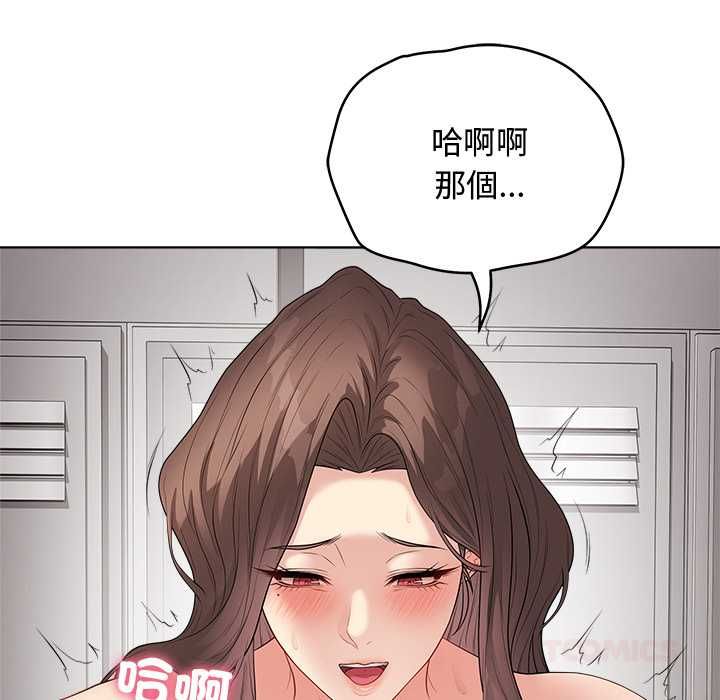 最后的冲刺第63話