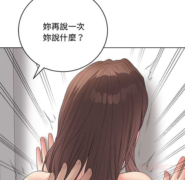 最後的沖刺第63話