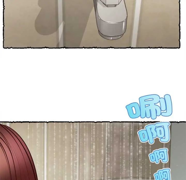無限輪廻的一天第11話