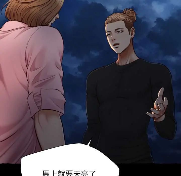 無限輪廻的一天第11話