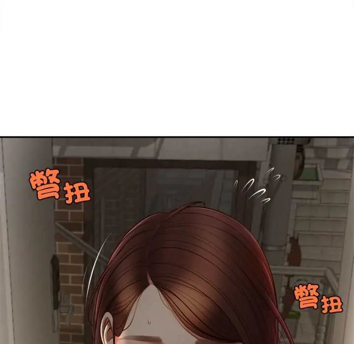 無限輪廻的一天第11話