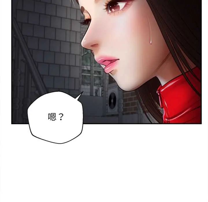 無限輪廻的一天第11話