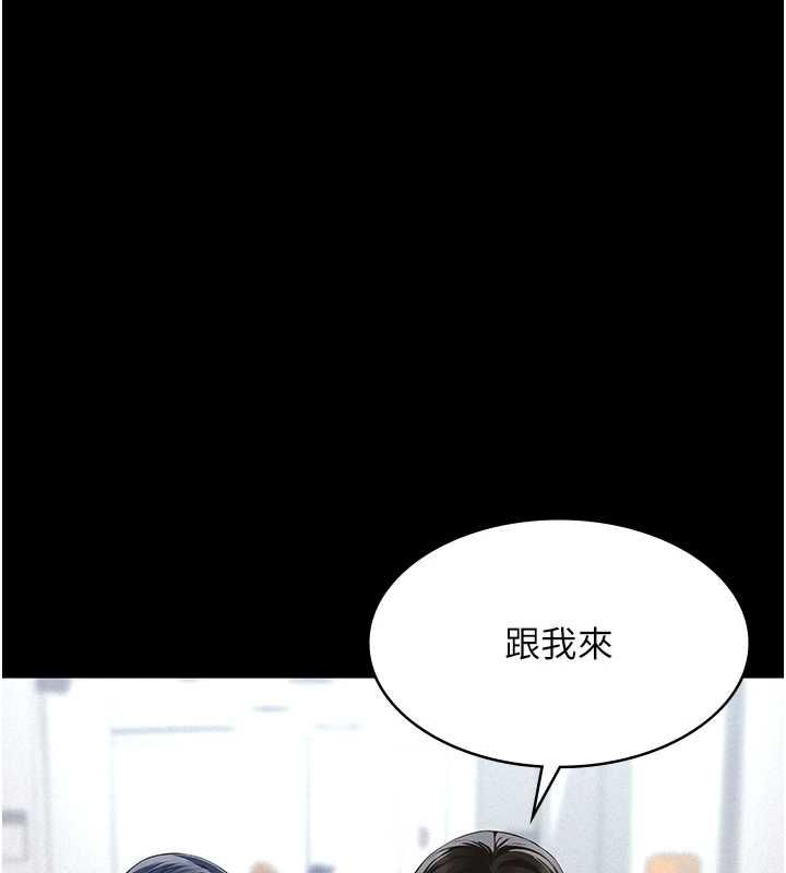 義父第19話-被目睹的父女性事