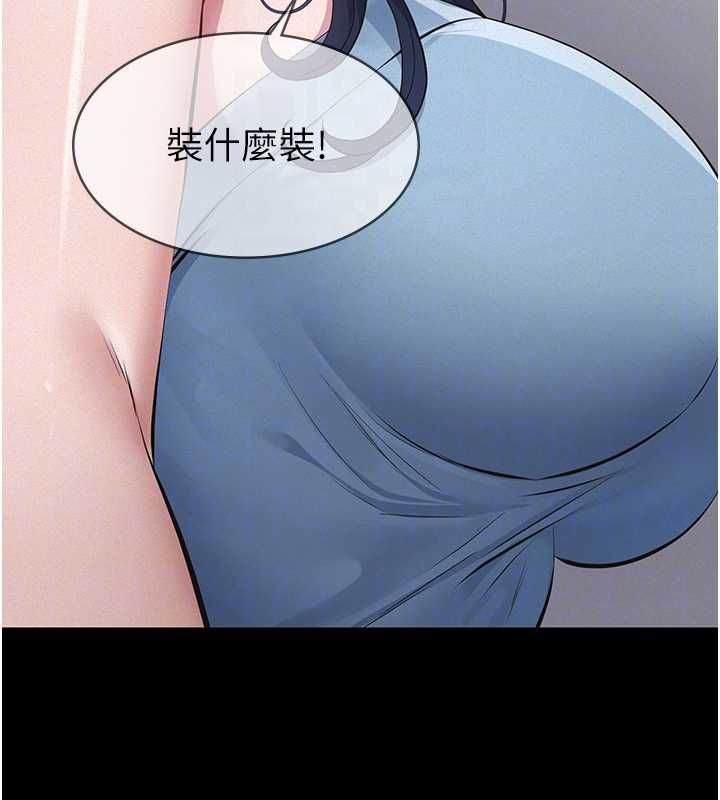 義父第19話-被目睹的父女性事