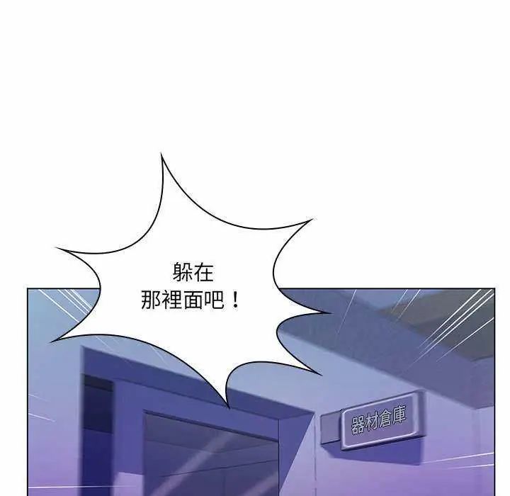 脫序教師第13話