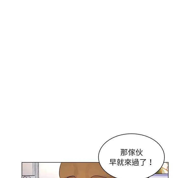 脫序教師第13話