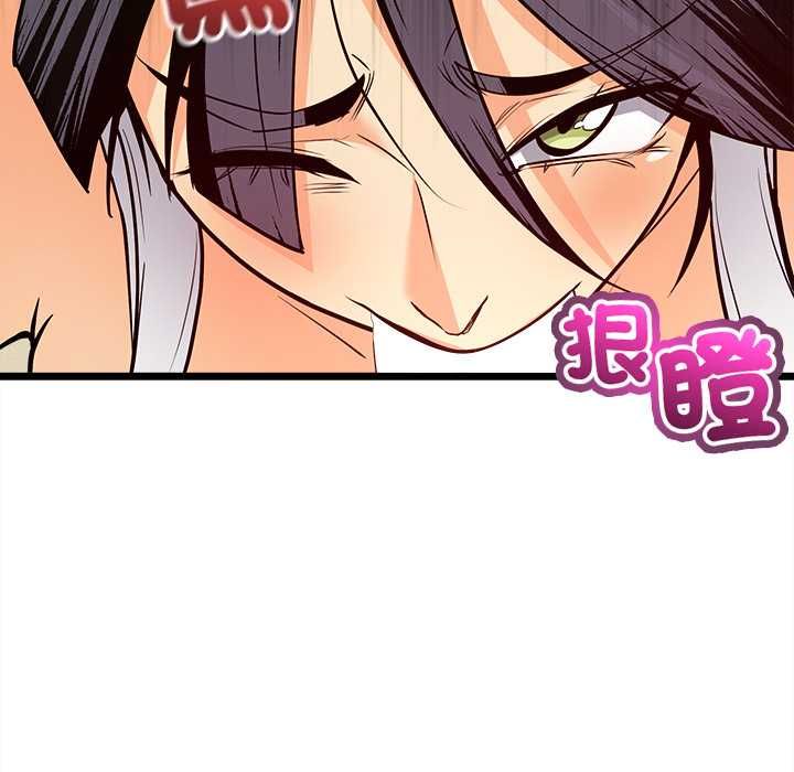 財富愛情二選一第9話