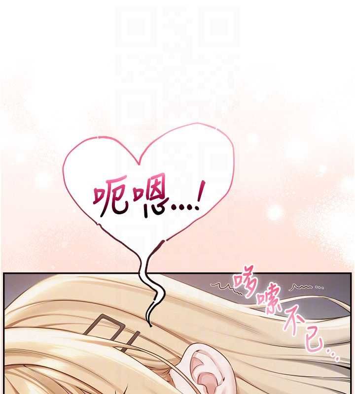 校园成人礼-第38話-69式就可以互吃了 - 图片 48