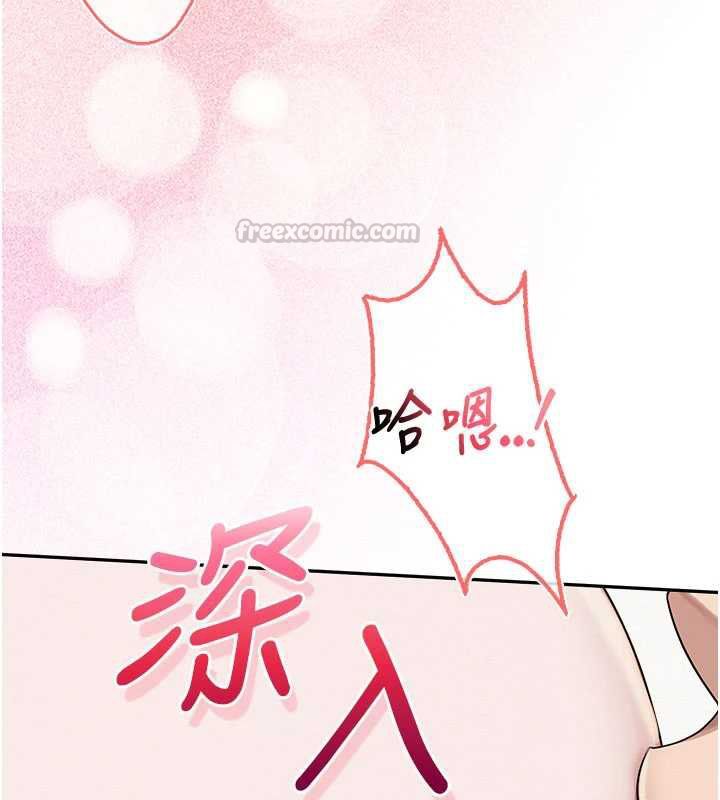 校园成人礼-第38話-69式就可以互吃了 - 图片 60