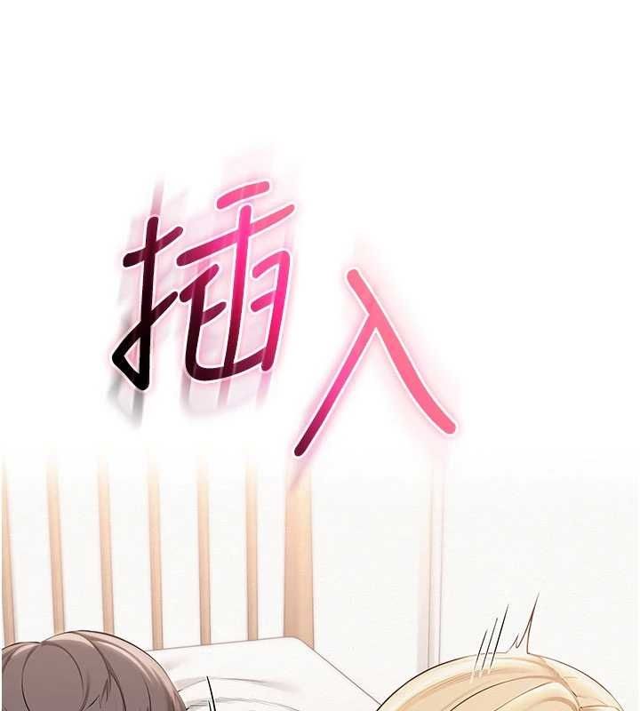 校园成人礼-第38話-69式就可以互吃了 - 图片 65
