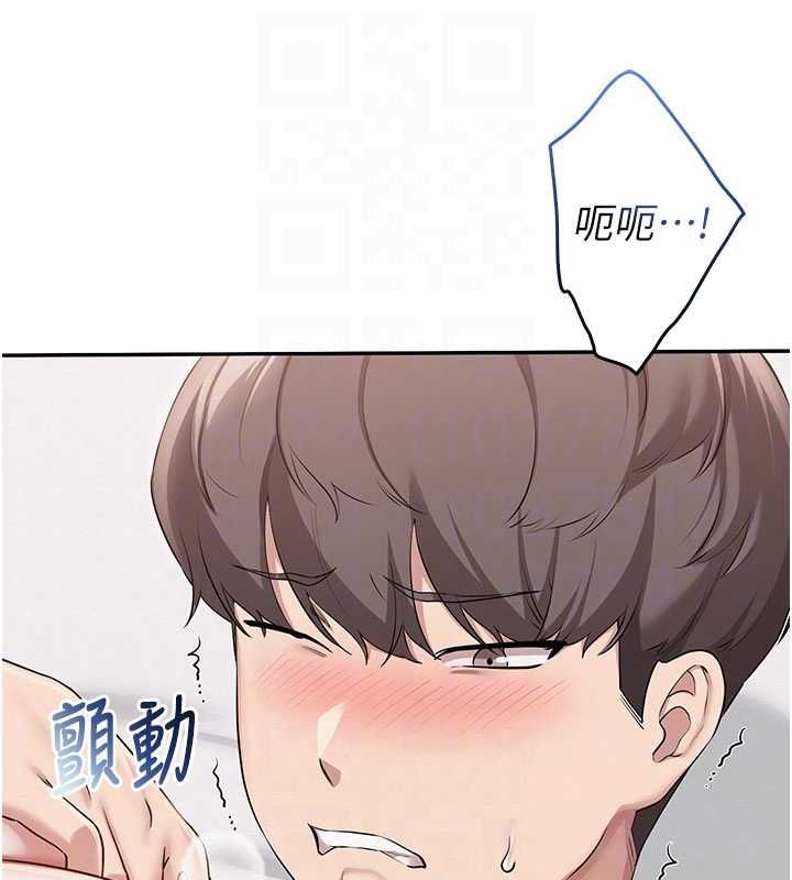 校园成人礼-第38話-69式就可以互吃了 - 图片 77