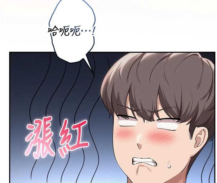 校园成人礼-第38話-69式就可以互吃了 - 图片 103
