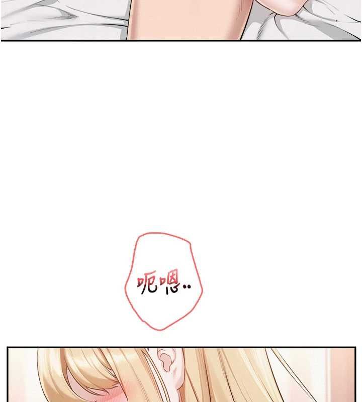 校园成人礼-第38話-69式就可以互吃了 - 图片 109