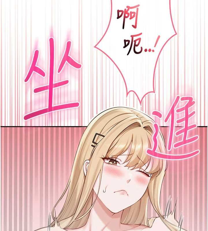 校园成人礼-第38話-69式就可以互吃了 - 图片 118