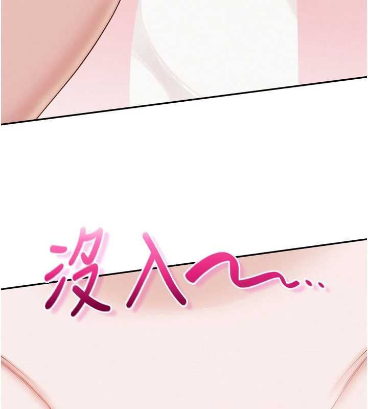 校园成人礼-第38話-69式就可以互吃了 - 图片 116