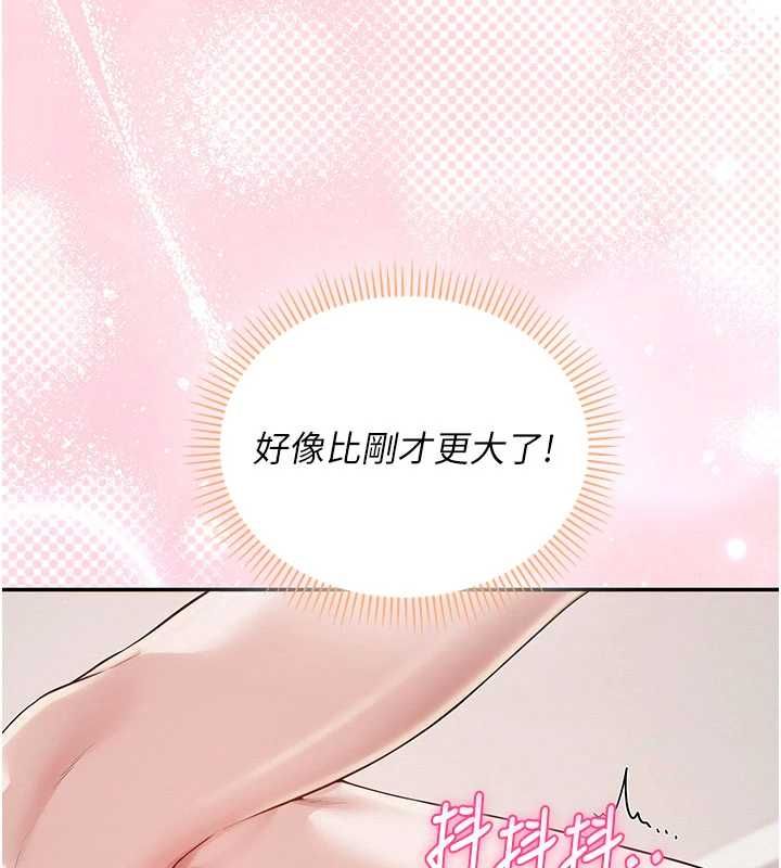校园成人礼-第38話-69式就可以互吃了 - 图片 125