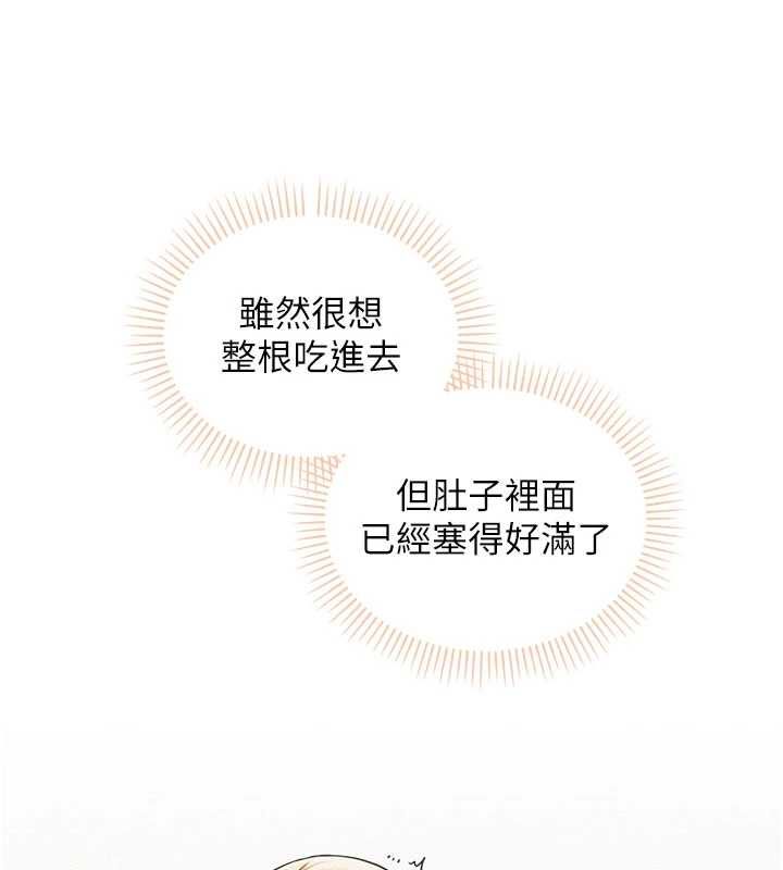 校园成人礼-第38話-69式就可以互吃了 - 图片 128