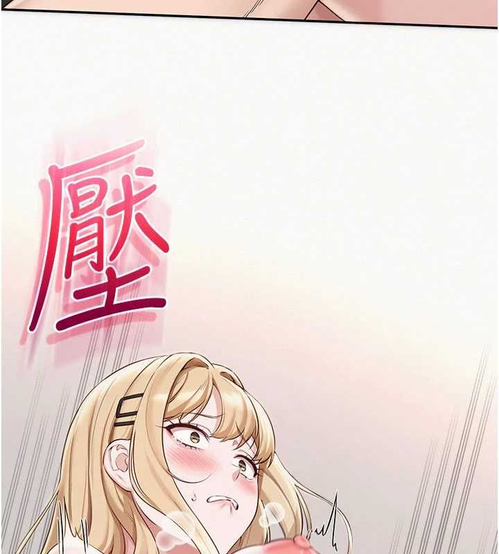 校园成人礼-第38話-69式就可以互吃了 - 图片 140