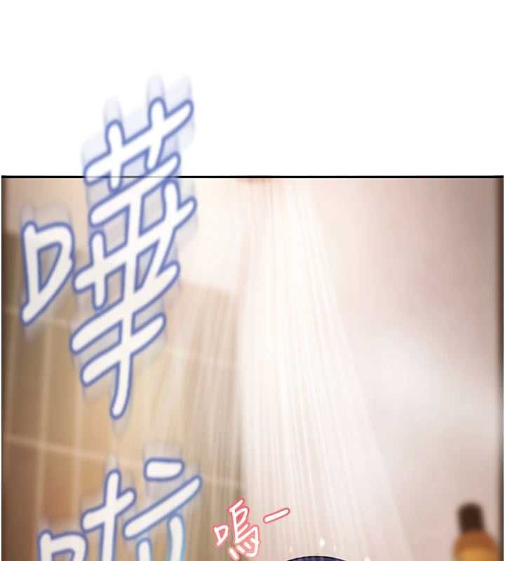 太妹硬闯成人界-第33話-從天堂掉到地獄 - 图片 9