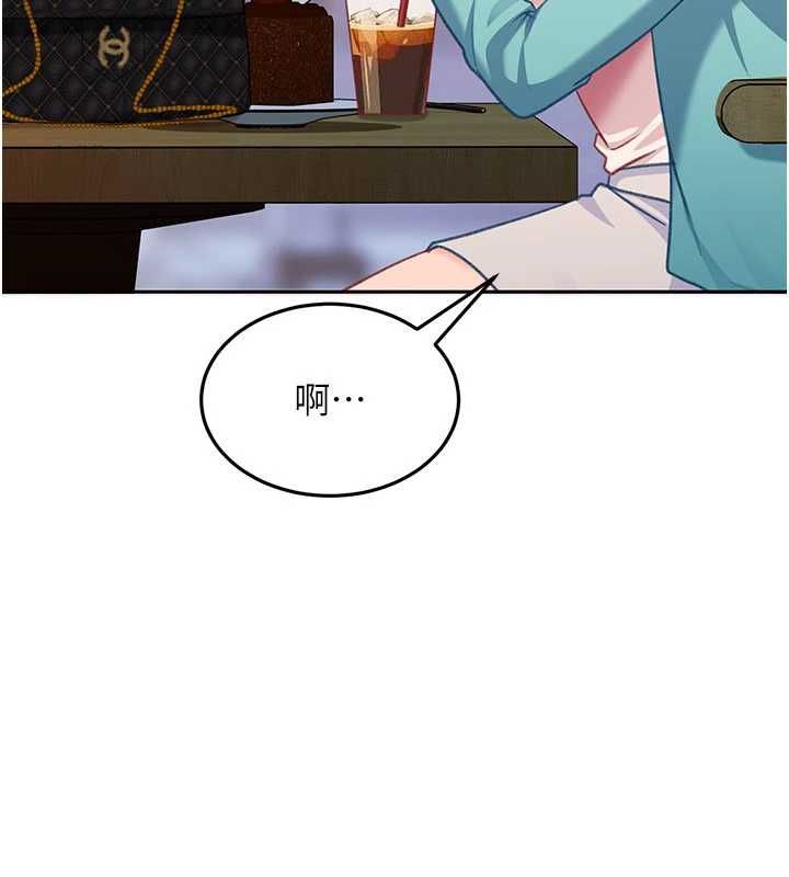 太妹硬闯成人界-第33話-從天堂掉到地獄 - 图片 76