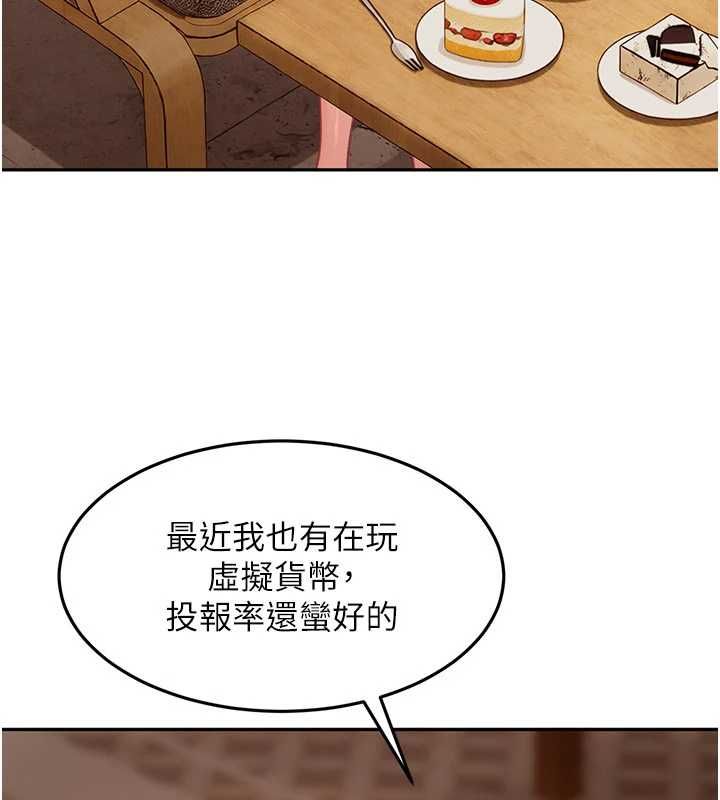 太妹硬闯成人界-第33話-從天堂掉到地獄 - 图片 94