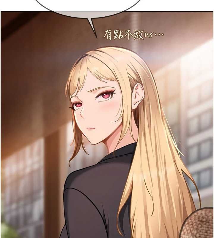 太妹硬闯成人界-第33話-從天堂掉到地獄 - 图片 113