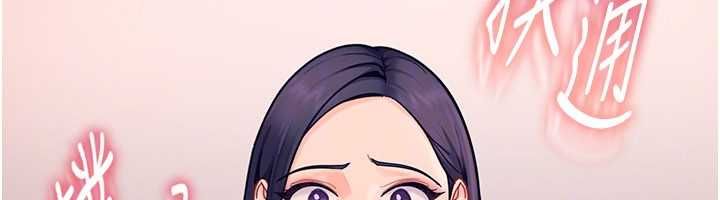太妹硬闯成人界-第33話-從天堂掉到地獄 - 图片 132