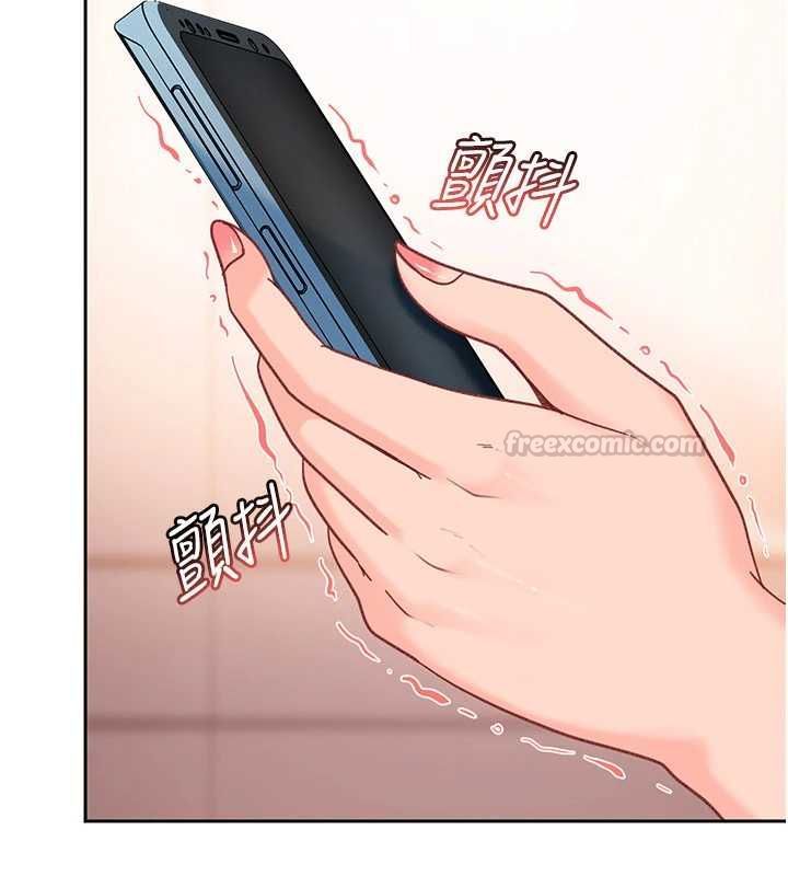 太妹硬闯成人界-第33話-從天堂掉到地獄 - 图片 135