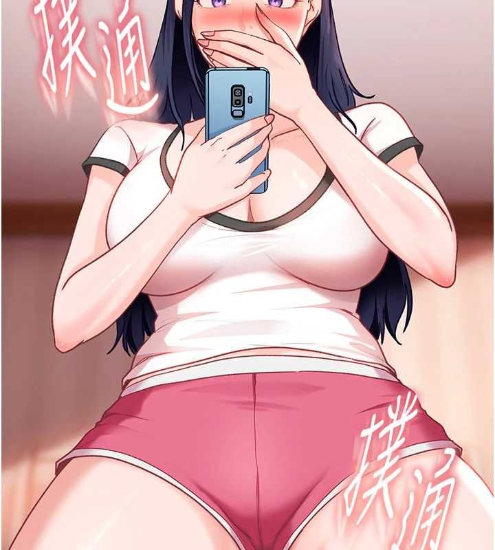 太妹硬闯成人界-第33話-從天堂掉到地獄 - 图片 133