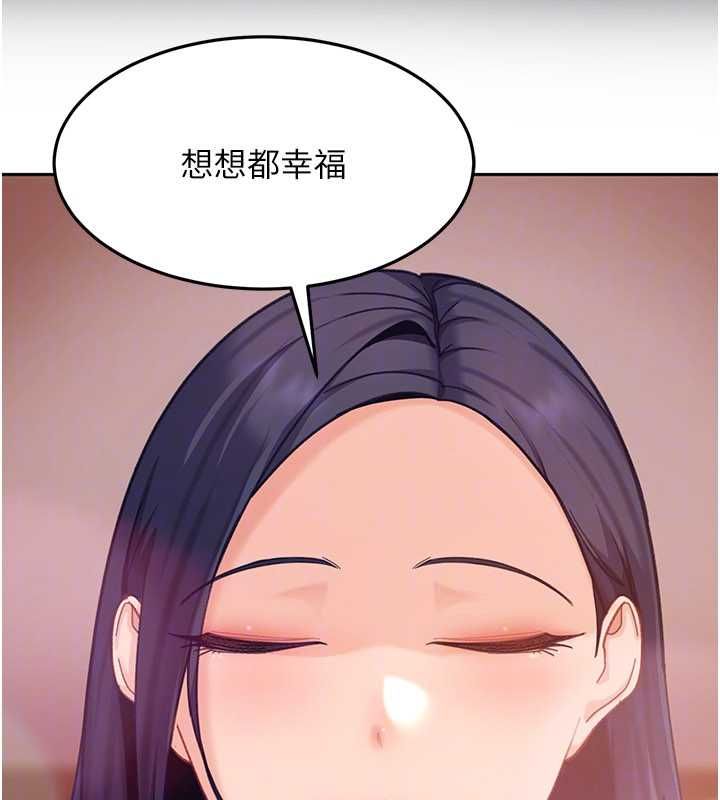 太妹硬闯成人界-第33話-從天堂掉到地獄 - 图片 163