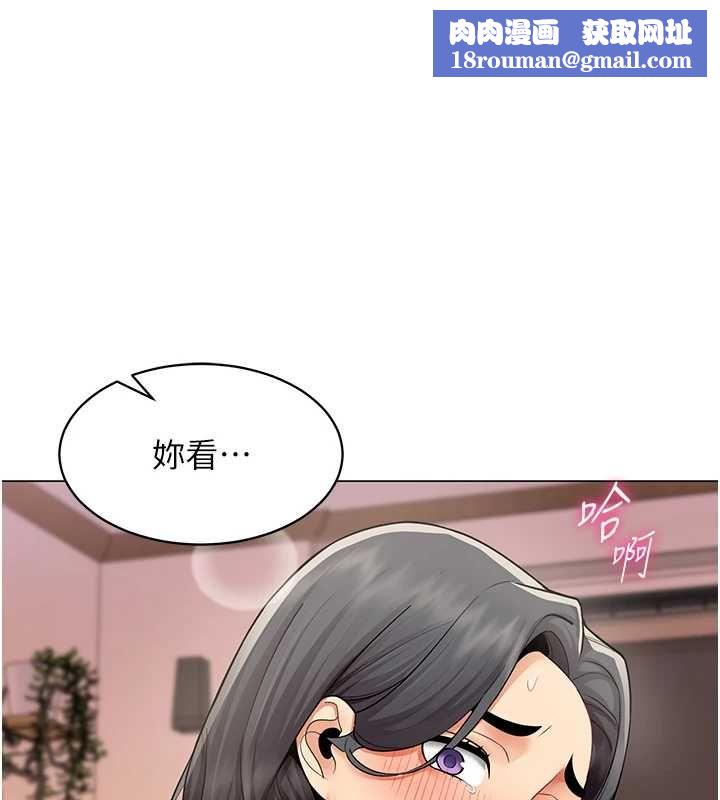 女同事太犯规-第27話-可以讓我無套嗎…? - 图片 1