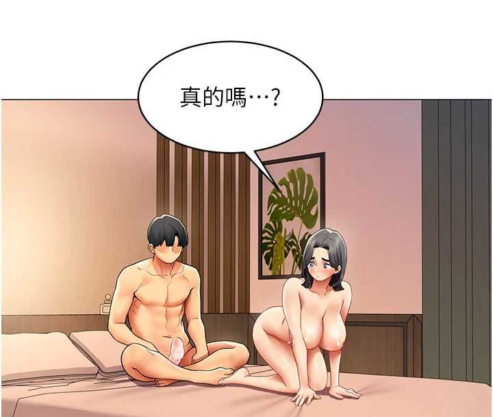 女同事太犯规-第27話-可以讓我無套嗎…? - 图片 4