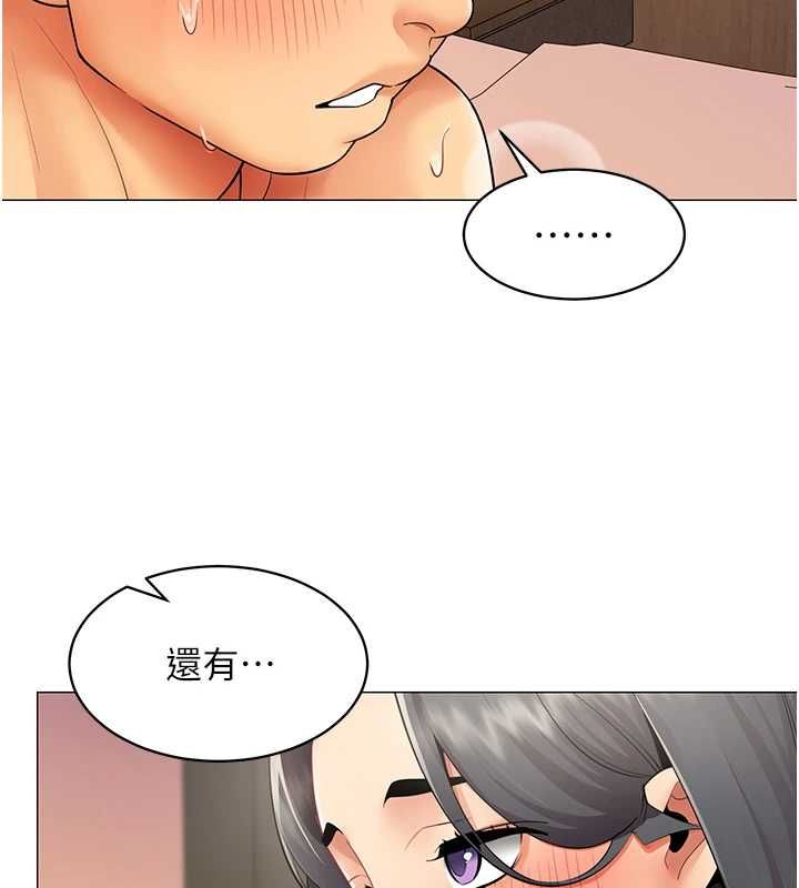 女同事太犯规-第27話-可以讓我無套嗎…? - 图片 10