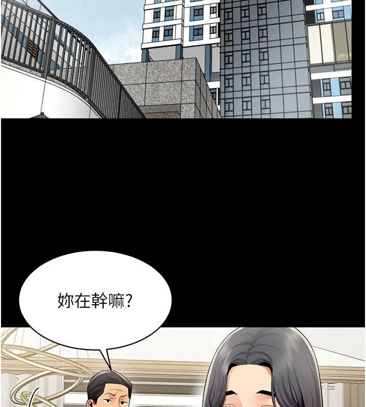 女同事太犯规-第27話-可以讓我無套嗎…? - 图片 17