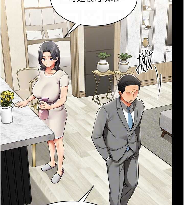 女同事太犯规-第27話-可以讓我無套嗎…? - 图片 21
