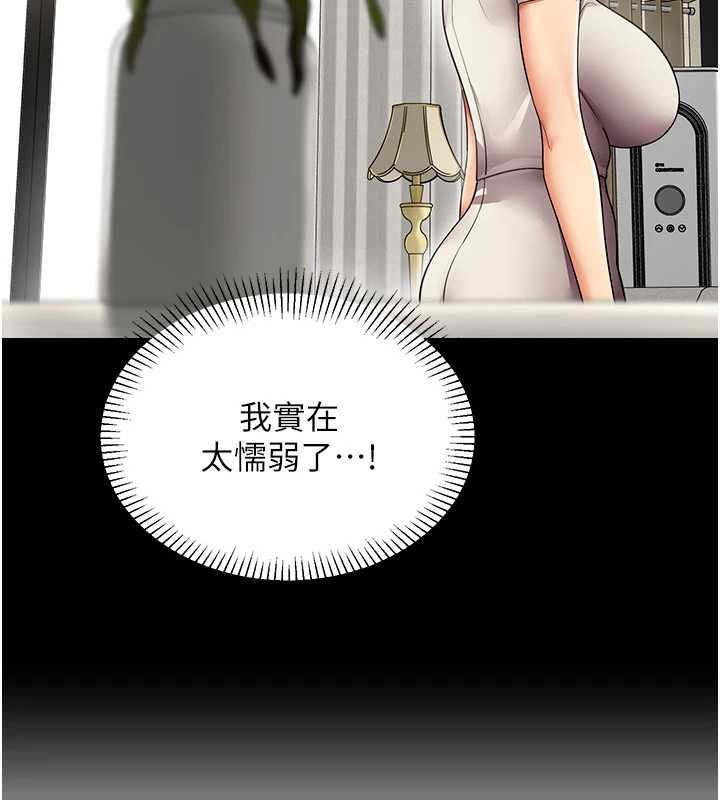 女同事太犯规-第27話-可以讓我無套嗎…? - 图片 28
