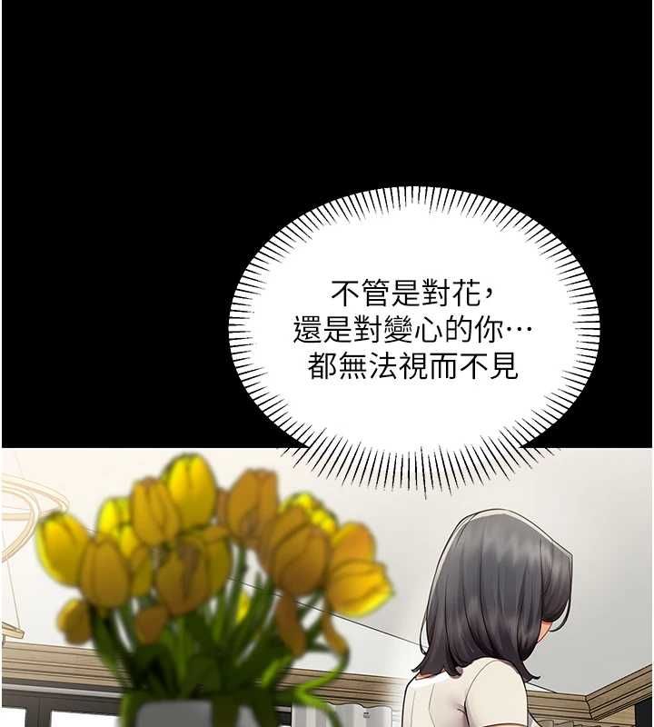 女同事太犯规-第27話-可以讓我無套嗎…? - 图片 27