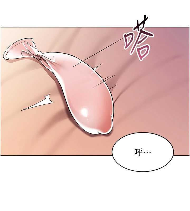 女同事太犯规-第27話-可以讓我無套嗎…? - 图片 32