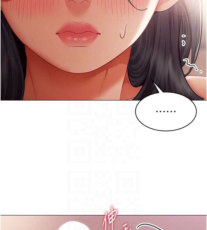 女同事太犯规-第27話-可以讓我無套嗎…? - 图片 36