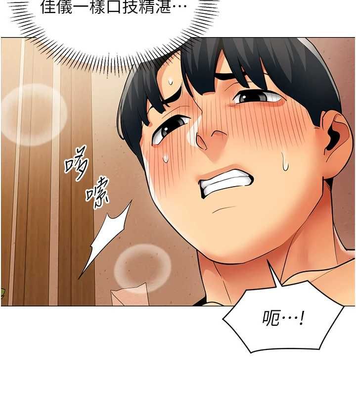 女同事太犯规-第27話-可以讓我無套嗎…? - 图片 47